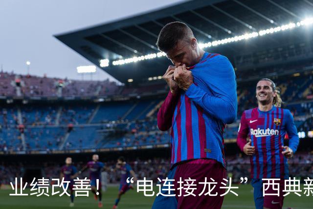 业绩改善！“电连接龙头”西典新能第三季度净利环比增近两倍，同步抛出最高5000万元回购计划