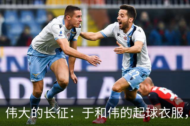 伟大的长征：于和伟的起球衣服，扯下多少抗战剧“崭新”的遮羞布