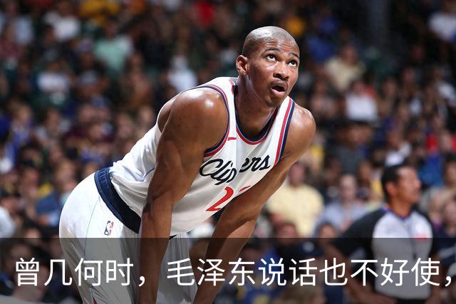 曾几何时，毛泽东说话也不好使，只能一退再退——学爸讲长征（7）