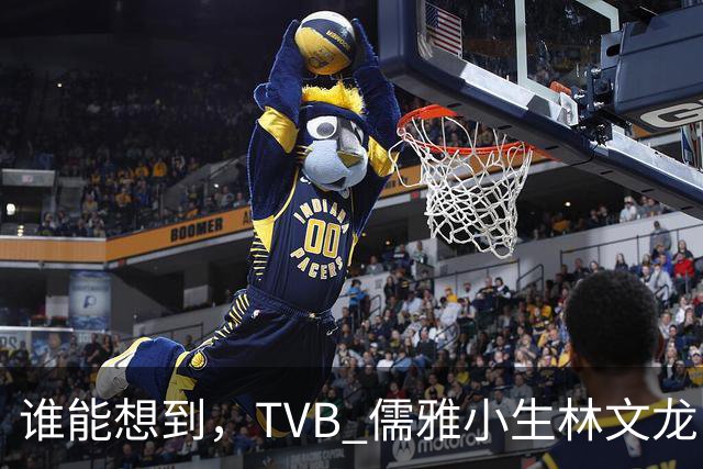 谁能想到，TVB 儒雅小生林文龙，中年临危救火衰败亚视，还拒绝拉郭可盈蹭流量！
